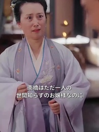 第7話 - 闇に咲く貴女