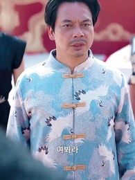 29화 - 딸을 위해서