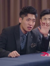 The Invincible Dad - Episode 33