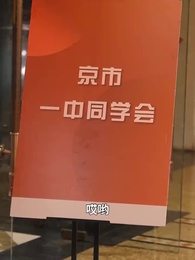 第7集 - 閃婚後豪門老公馬甲藏不住