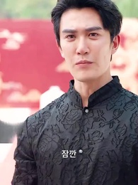 딸을 위해서 - Episode 15