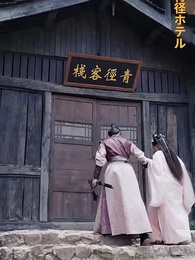 第19話 - 闇に咲く貴女