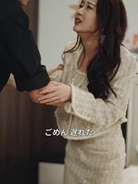 第71話 - [吹替] 冴えない妻が実は超有名監督のだった件について