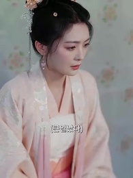 14화 - 내 사랑을 볼 수 있을까