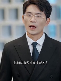 家長グループを制覇する奥さん - Episode 28