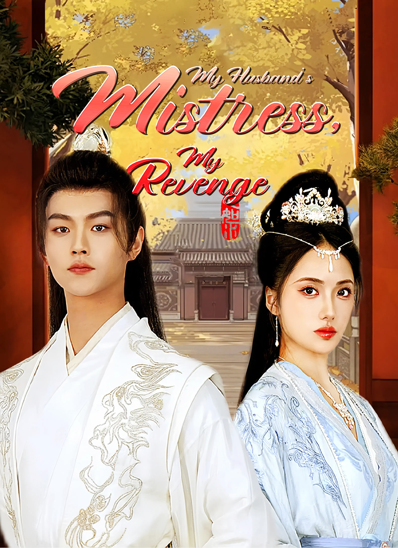 My Husband's Mistress, My Revenge