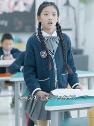 家長グループを制覇する奥さん - Episode 57