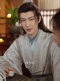 뚱보의 복수 - Episode 29