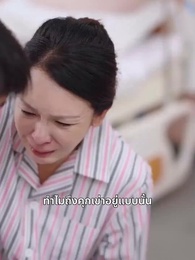 เด็กน้อยสู้กลับ - Episode 49