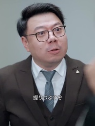 家長グループを制覇する奥さん - Episode 53