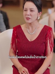 เด็กน้อยสู้กลับ - Episode 22