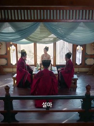 옥생연 - Episode 60