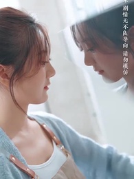 Should Reject Him - Episode 52