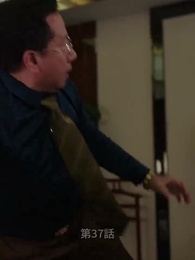 塵に咲く花 NOと言える勇気 - Episode 37