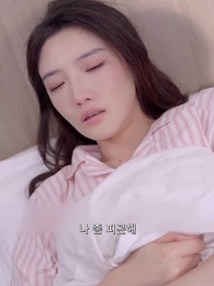 81화 - 파혼하자마자 재벌랑 결혼했다?!