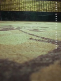 วาจาคําสาปไร้เทียมทาน - Episode 53