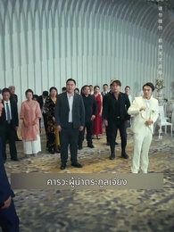 วาจาคําสาปไร้เทียมทาน - Episode 13