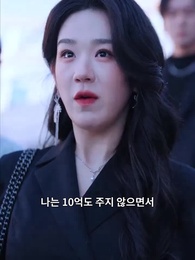 2화 - 진짜 아가씨