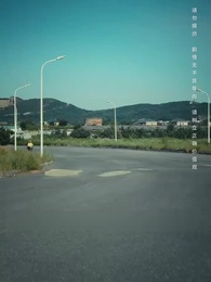 วาจาคําสาปไร้เทียมทาน - Episode 4