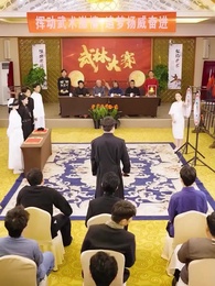 เขาหวังดี คุณนายอย่าหนีเลย - Episode 59