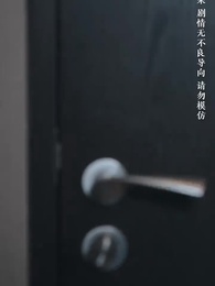 Episode 17 - Should Reject Him