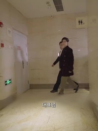 파혼하자마자 재벌랑 결혼했다?! - Episode 26