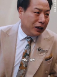 34화 - 진짜 아가씨