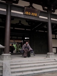 34화 - 뚱보의 복수