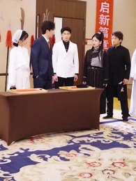 ตอนที่ 61 - เขาหวังดี คุณนายอย่าหนีเลย