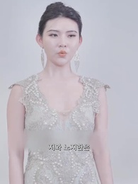 61화 - 파혼하자마자 재벌랑 결혼했다?!