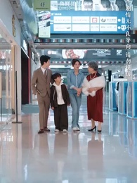 Should Reject Him - Episode 22