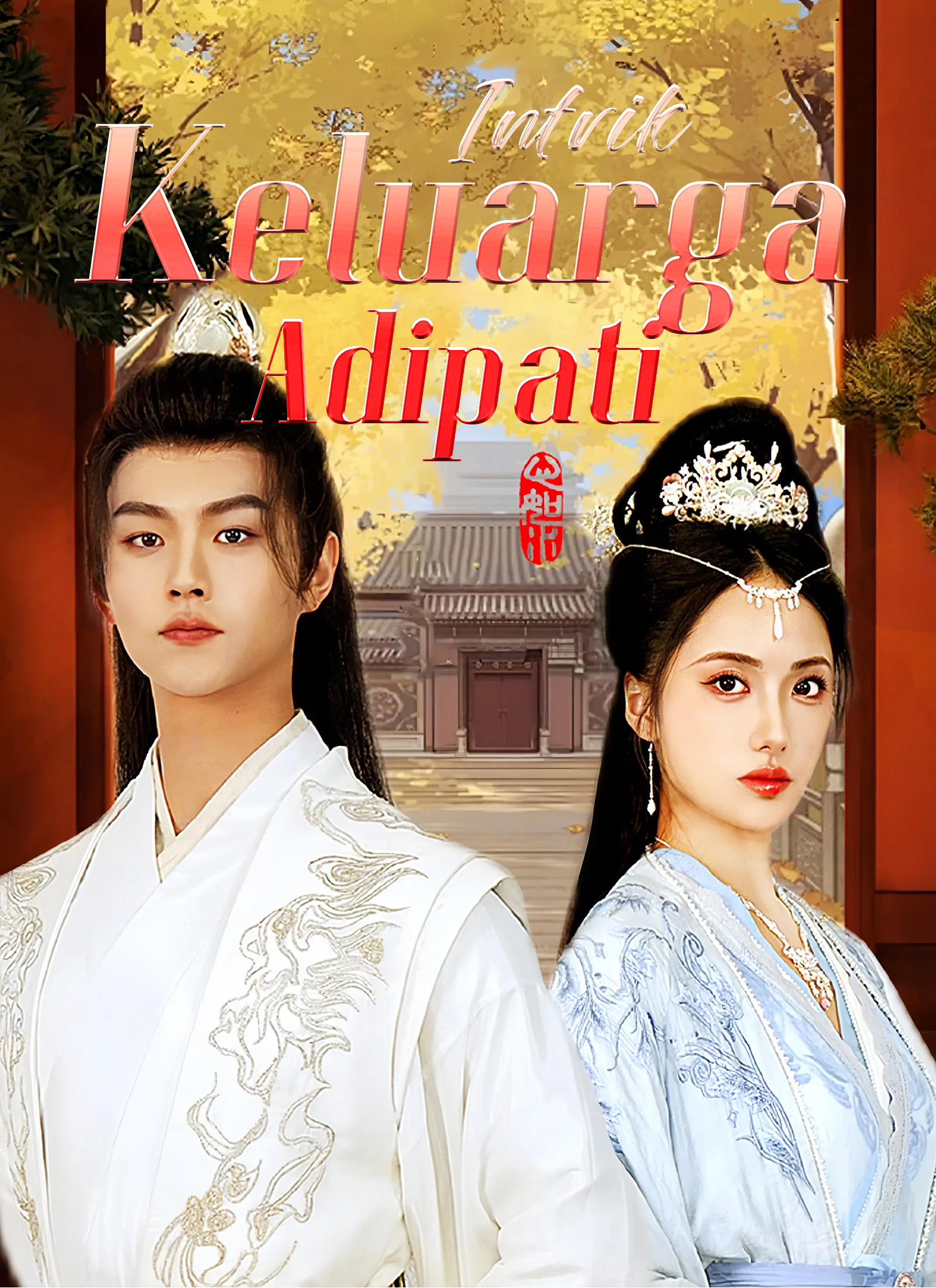 Intrik Keluarga Adipati