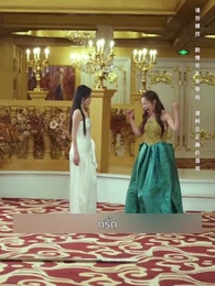 ตอนที่ 42 - วาจาคําสาปไร้เทียมทาน