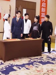 ตอนที่ 60 - เขาหวังดี คุณนายอย่าหนีเลย