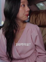 3화 - 대표님의 아이가 생겼다