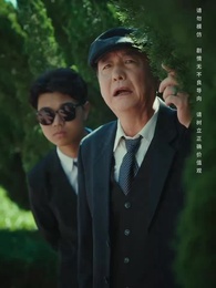 ตอนที่ 7 - วาจาคําสาปไร้เทียมทาน