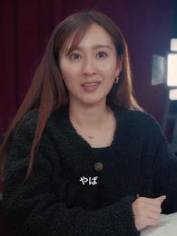 離婚後、名監督へと舞い戻った私 - Episode 39