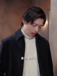 第48話 - 離婚後、名監督へと舞い戻った私