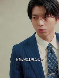 第9話 - 離婚後、名監督へと舞い戻った私