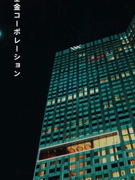 第13話 - 離婚後、名監督へと舞い戻った私