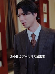 離婚後、名監督へと舞い戻った私 - Episode 72