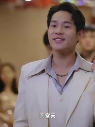 龍医 女社長の婿！ - Episode 94