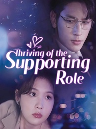Thriving of the Supporting Role