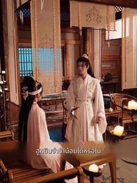ออกโรงกำจัดเมียน้อย - Episode 24