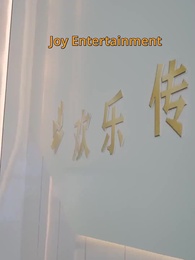 Thriving of the Supporting Role - Episode 15