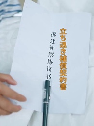 孝行息子 - Episode 30