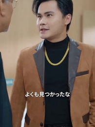 第45話 - 孝行息子