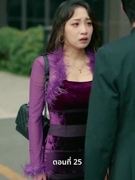 ความรักที่ว่างเปล่า - Episode 25