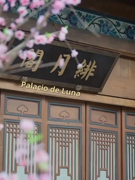 Episodio 29 - [Doblado] Médica milagrosa y princesa viciosa