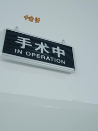 9화 - 18년의 침묵